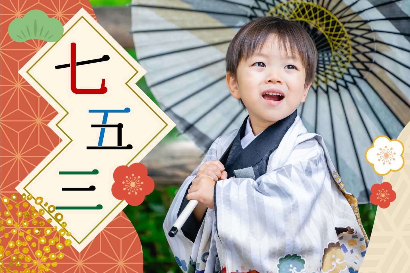  2025年 七五三参りのご案内 