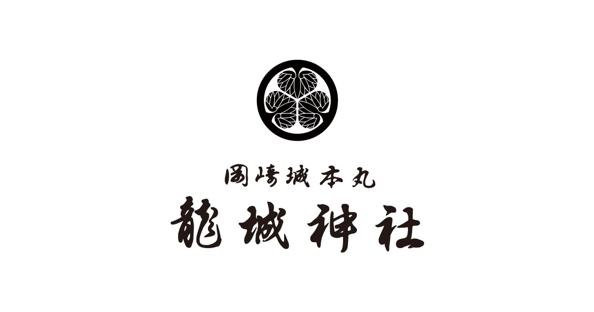  サイトリニューアルのお知らせ 